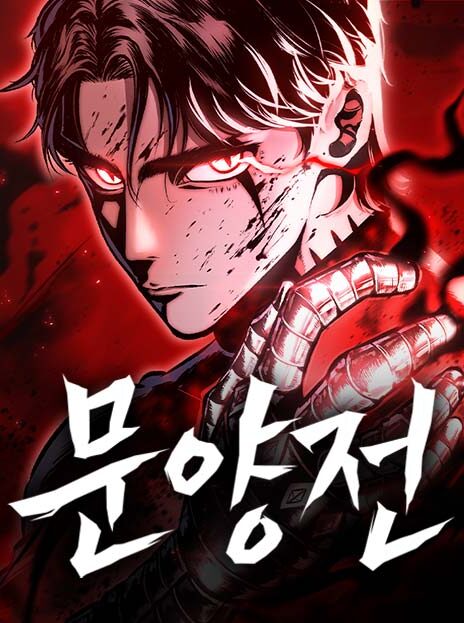 Chronicle of Runes Cover Image