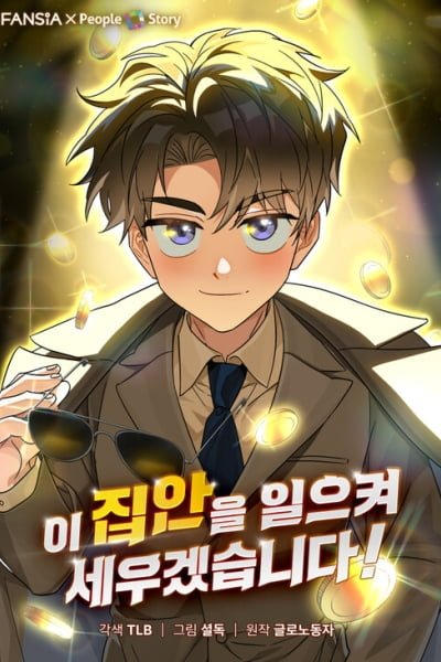 I Will Raise This Family Up Cover Image