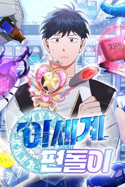 Magical Realm Shopkeeper Cover Image