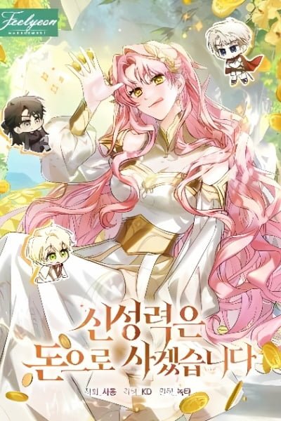 I Will Buy Divine Power With Money! Cover Image