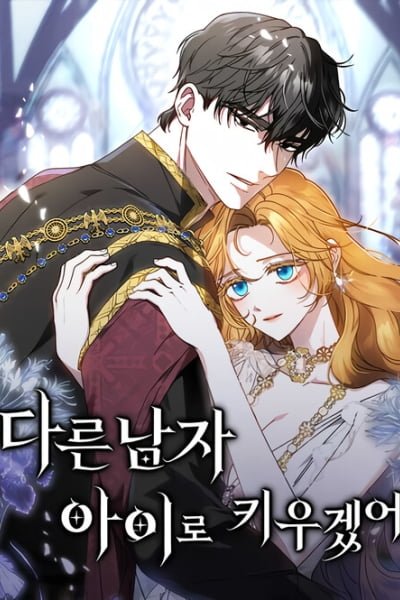 I Will Raise My Child As Another Man’s Cover Image