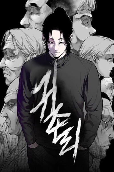 Mysterious Village Cover Image