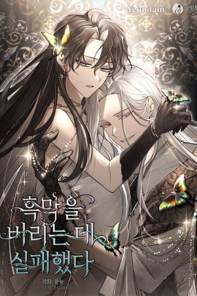 I Failed To Throw The Villain Away Cover Image