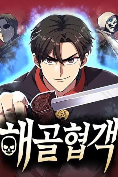 Skeleton Warrior Cover Image