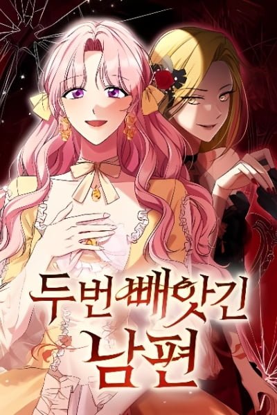 My Husband Was Stolen Twice Cover Image