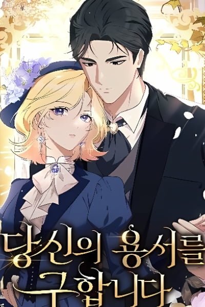 Seeking For Your Forgiveness Cover Image