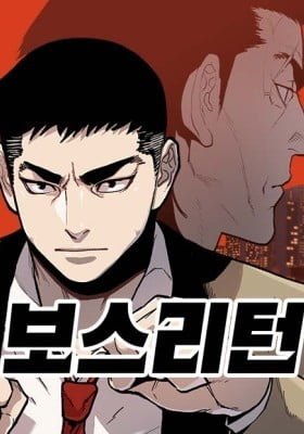 Boss Returns Cover Image