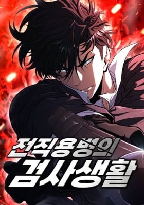 The Former Mercenary’s Life as a Prosecutor Cover Image