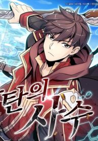 Arcane Sniper Cover Image