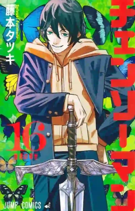 Chainsaw Man (es) Cover Image