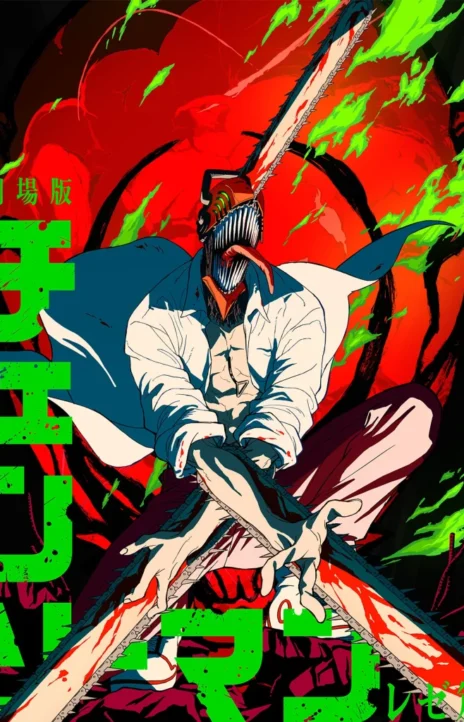 Chainsaw man (fr) Cover Image