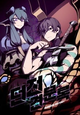 Dungeon Odyssey Cover Image