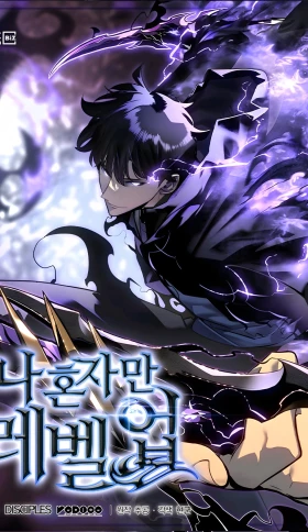 Solo Leveling (es) Cover Image