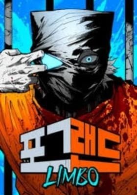 Fog Land Cover Image