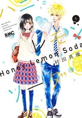 Honey Lemon Soda Cover Image