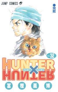 Hunter X Hunter (es) Cover Image