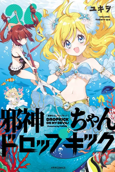 Jashin-chan Dropkick Cover Image