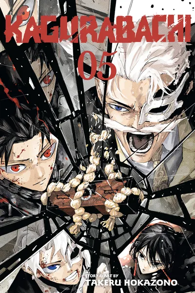 Kagurabachi Cover Image