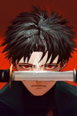 Kagurabachi (es) Cover Image