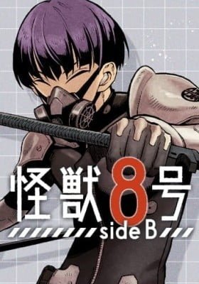 Kaiju No. 8 Cover Image