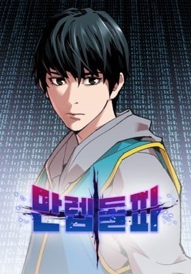 Limit Breaker Cover Image