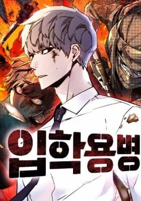 Mercenary Enrollment Cover Image