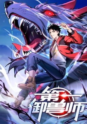 Number One Beast Master Cover Image