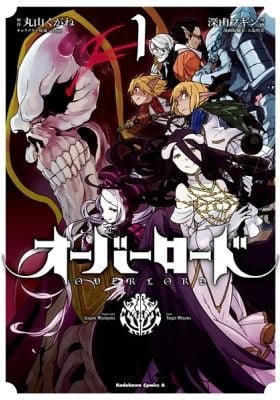 Overlord Cover Image