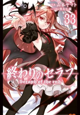 Owari no Seraph Cover Image
