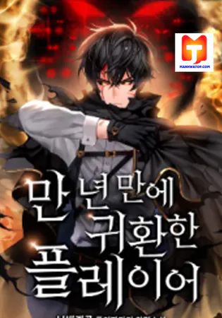 Player Who Returned 10,000 Years Later Cover Image