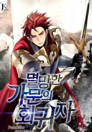 Regressor of the Fallen family Cover Image