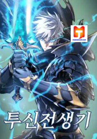 Reincarnation Of The Suicidal Battle God Cover Image