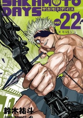 Sakamoto Days Cover Image