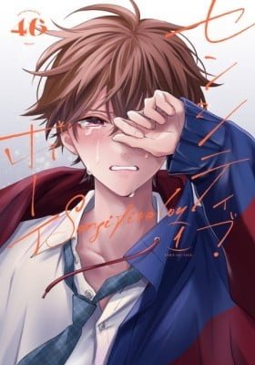 Sensitive Boy Cover Image