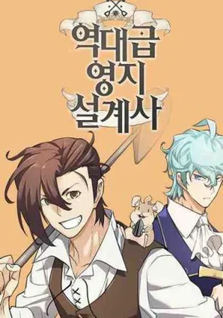 The Greatest Estate Developer Cover Image