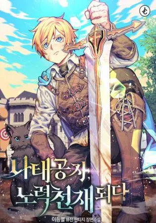 Reformation of the Deadbeat Noble Cover Image