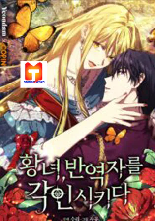 The Princess Imprints A Traitor Cover Image