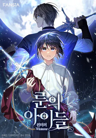 Children of the Rune Cover Image