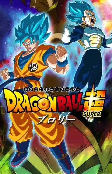 Dragon Ball Super Cover Image