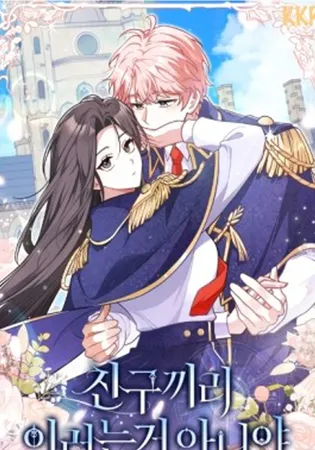 Friends Shouldn’t Act This Way Cover Image