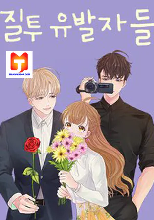 Jealousy Inducers Cover Image