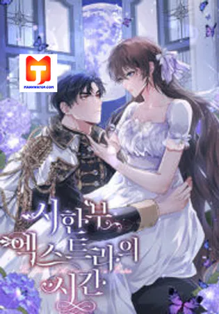 Limited Extra Time Cover Image