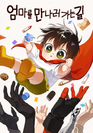 On The Way To Meet Mom Cover Image