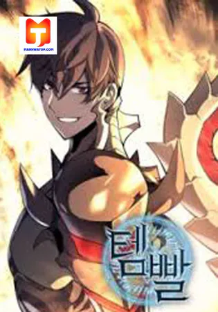 El Chetado (es) Cover Image