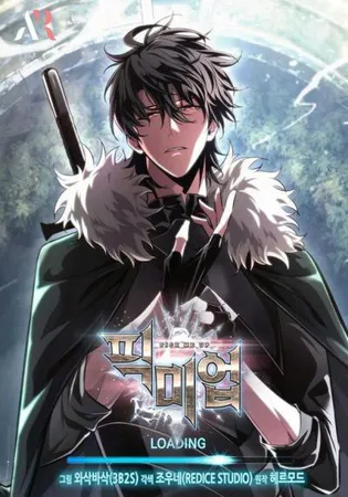 Pick Me Up, Infinite Gacha Cover Image