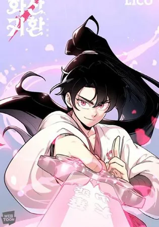 Return Of The Mount Hua Sect Cover Image