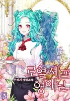 Royal Shop Of Young Lady Cover Image