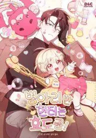 The Chick-Class Hunter is Filial! Cover Image