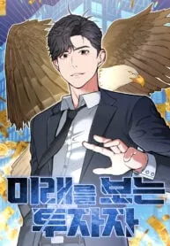 The Investor Who Sees the Future Cover Image