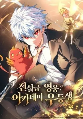 The Legendary Hero is an Academy Honors Student Cover Image